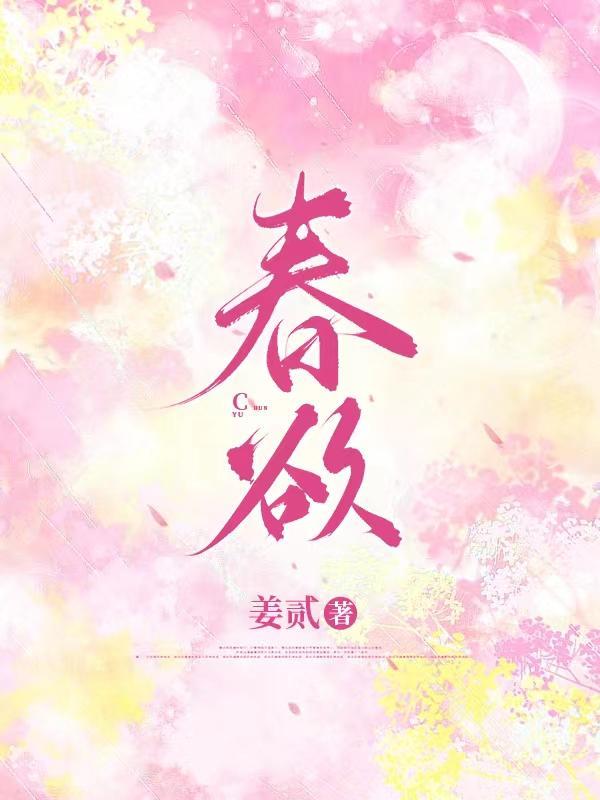 消费系男神结局收了几个