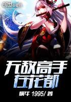 都市逍遥医仙林凡叶惜免费阅读全文