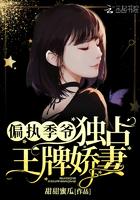 透视保镖完结大全排名