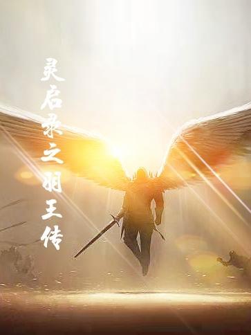 来自阴间的新娘漫画全集