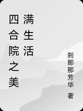 号码吉凶号令天下