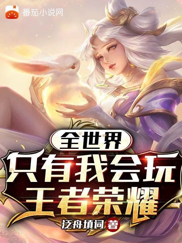 嘘别说话下一句